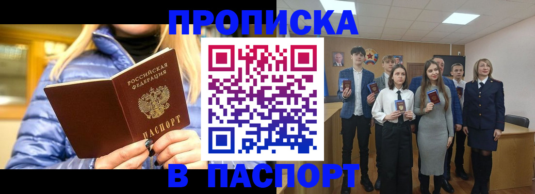 временная регистрация поиск в Грязовце