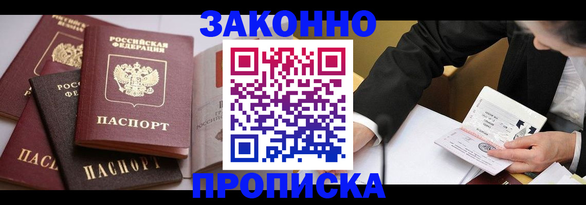 регистрация для дет. сада в Грязовце