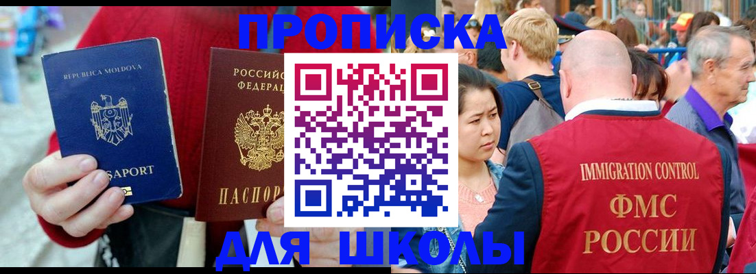 найти адрес прописки в Грязовце
