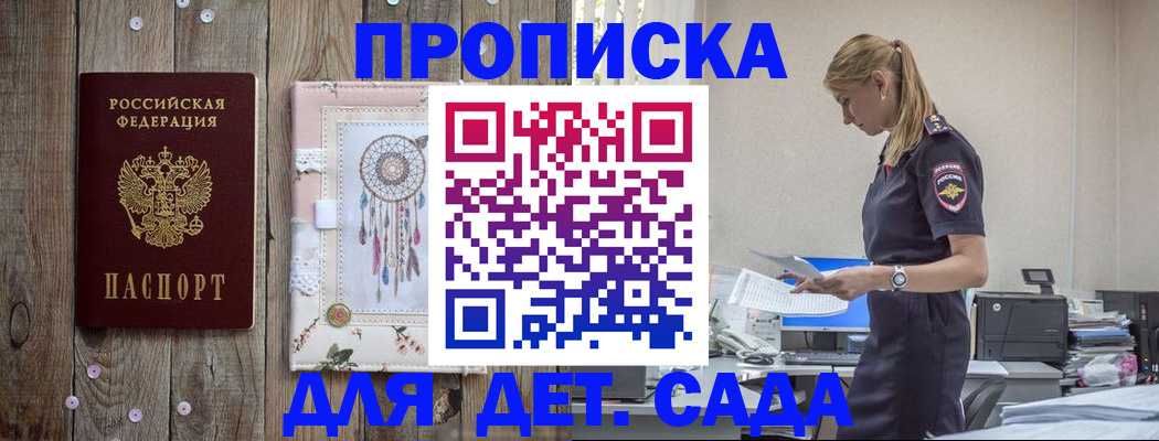 форма 3 в Грязовце